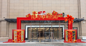 彩燈花燈,彩燈制作,彩燈廠家直銷,燈展燈會(huì),彩燈亮化,彩車制作