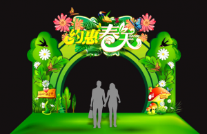 彩燈花燈,彩燈制作,彩燈廠家直銷,燈展燈會(huì),彩燈亮化,彩車制作