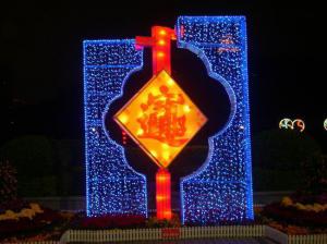 彩燈花燈,彩燈制作,彩燈廠家直銷,燈展燈會(huì),彩燈亮化,彩車制作