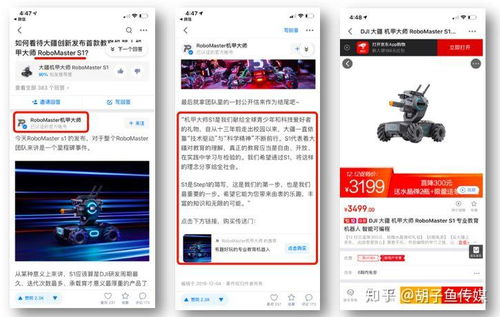 內(nèi)容為核，策略為翼 如何助力優(yōu)質(zhì)內(nèi)容實(shí)現(xiàn)推廣目標(biāo)